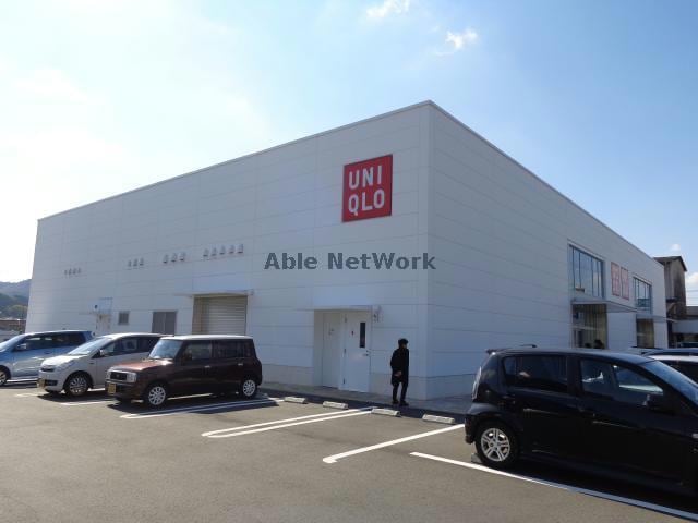 ユニクロ大洲店(ショッピングセンター/アウトレットモール)まで1781m サングレイス