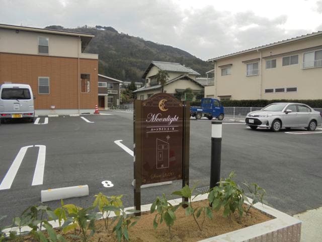  ムーン　ライトⅡ