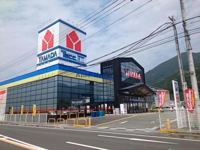 ヤマダデンキテックランド西予店(電気量販店/ホームセンター)まで530m マリオ上松葉Ａ