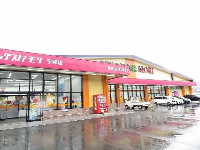 ドラッグストアモリ(ドラッグストア)まで1200m ボヌール Ｋ ウワ Ａ