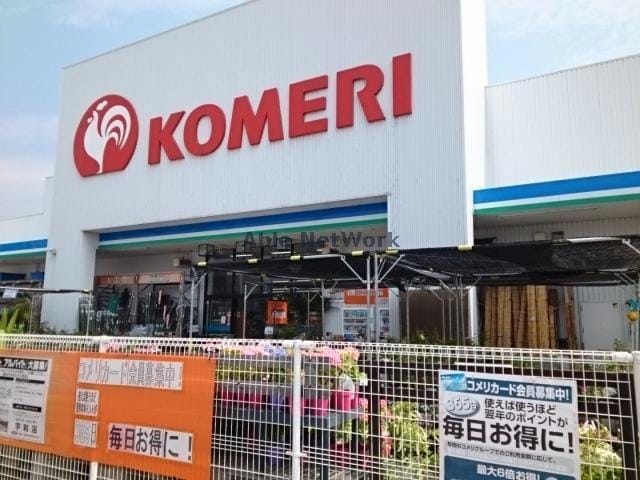コメリハード＆グリーン宇和店(電気量販店/ホームセンター)まで644m カサブランカ　Ⅰ