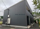 アトラップ・レーヴの外観