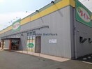 ダイソー宇和れんげ店(ディスカウントショップ)まで241m イニシャルⅡ B