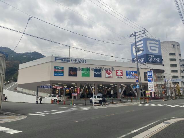 フジグラン北浜(ショッピングセンター/アウトレットモール)まで772m メゾン喜多町