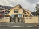 白浜保育所(幼稚園/保育園)まで223m メゾン喜多町