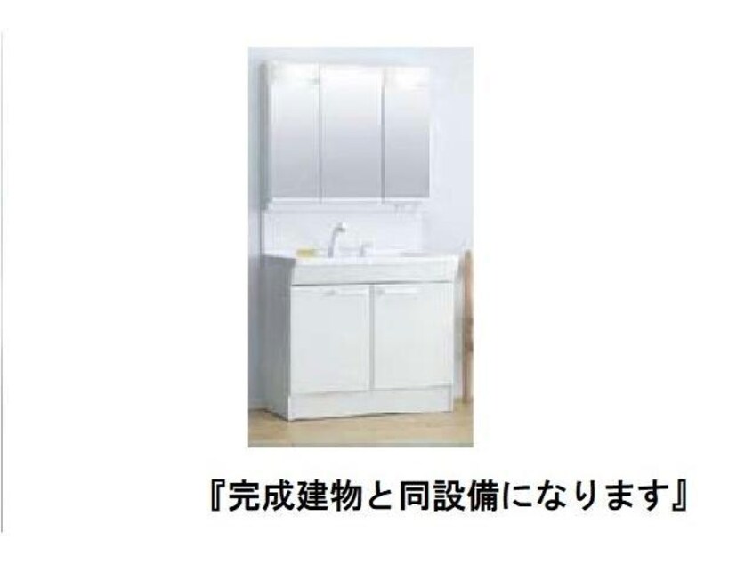  メゾン・エムエム