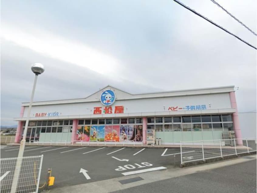 西松屋徳島藍住店(ショッピングセンター/アウトレットモール)まで2196m ベルメゾンハラダＢ