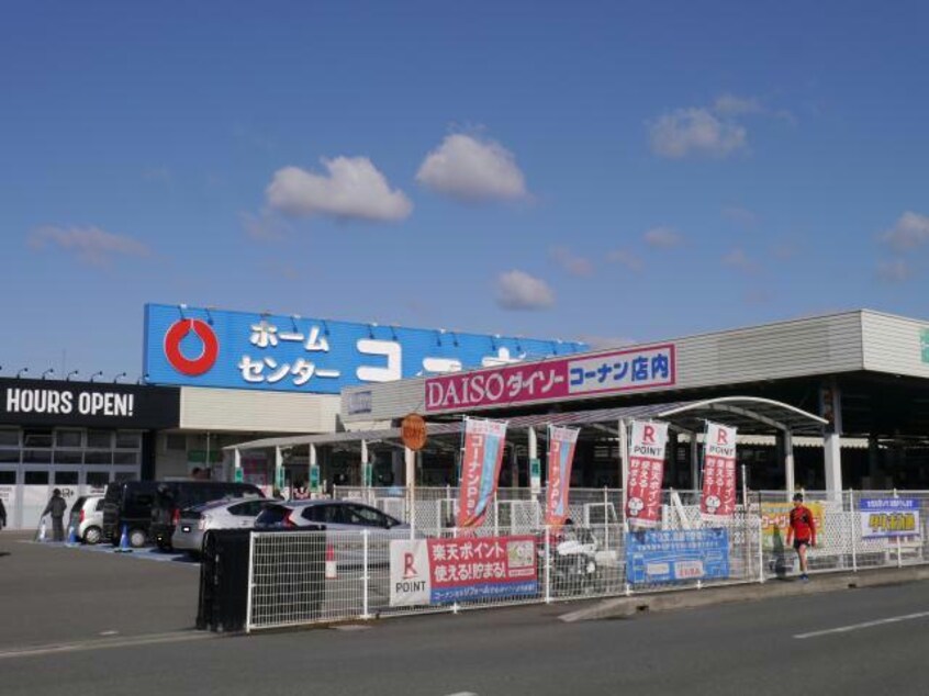 ホームセンターコーナン徳島藍住店(電気量販店/ホームセンター)まで3161m ビレッジあいＣ