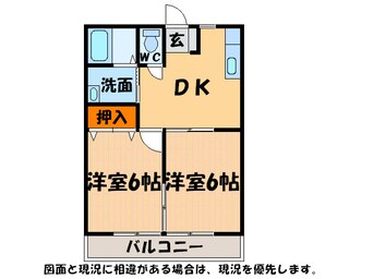 間取図 愛日ハイツ平田