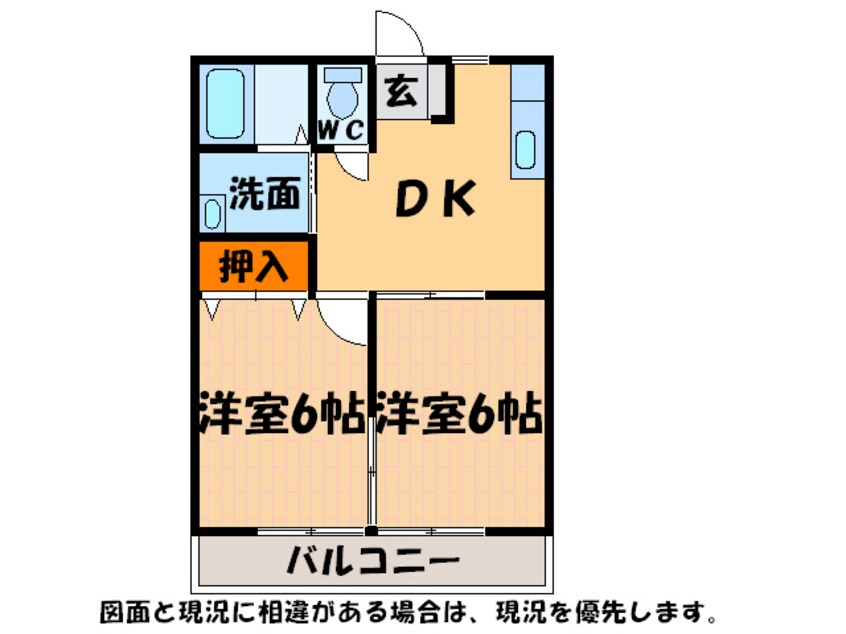 間取図 愛日ハイツ平田