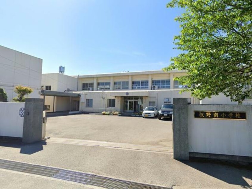 板野町立板野南小学校(小学校)まで2548m 愛日ハイツ平田