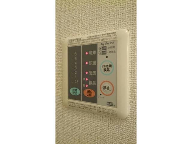  グリーンハイツ古城　Ａ