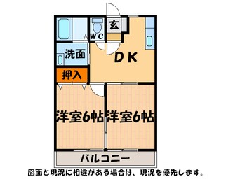 間取図 愛日ハイツ椎本