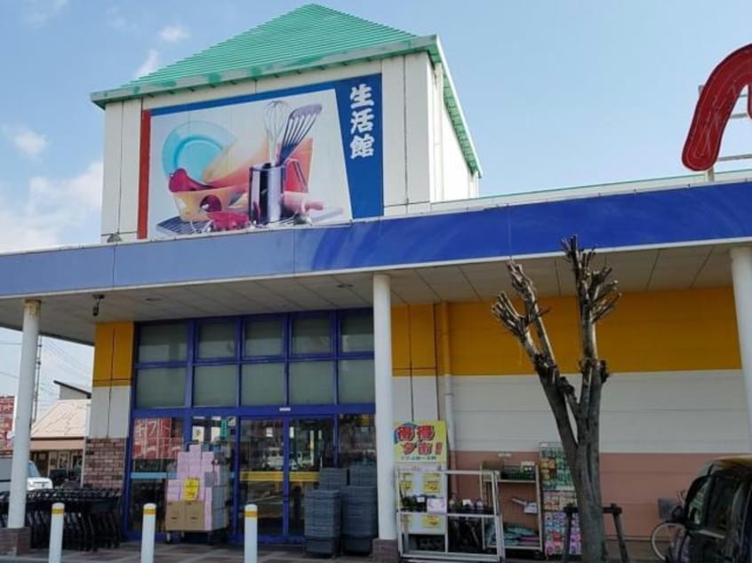 マルナカ石井店(スーパー)まで4780m サンハイツ（上板町）