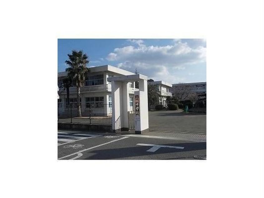 上板町立上板中学校(中学校/中等教育学校)まで2940m サンハイツ（上板町）