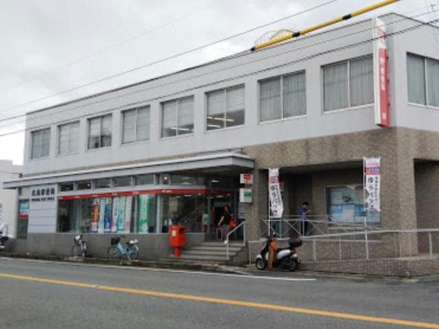北島郵便局(郵便局)まで1073m クラージュ