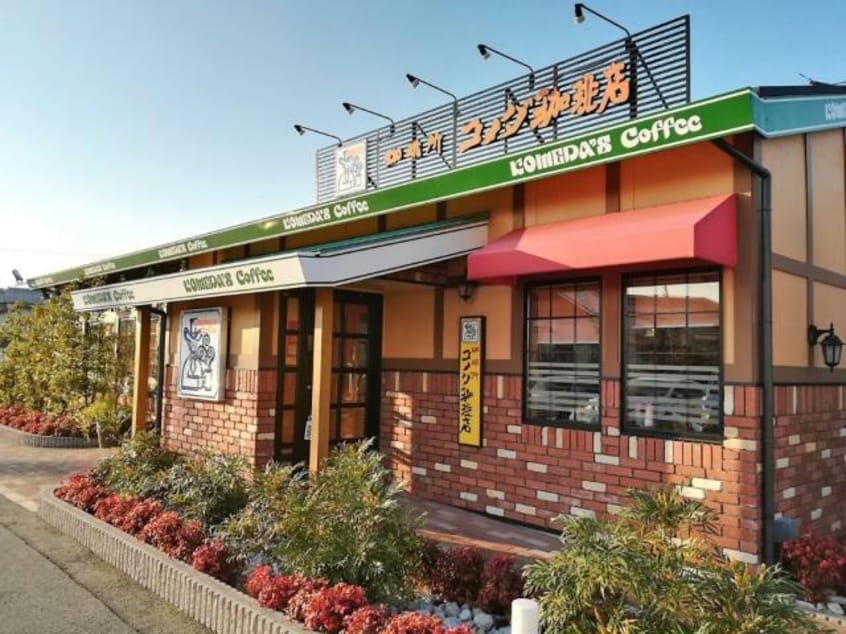 コメダ珈琲店徳島北島店(その他飲食（ファミレスなど）)まで815m メイプレーヌⅠ