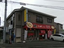 徳島中華そばふく利北島本店(その他飲食（ファミレスなど）)まで3756m ヴィヴァーチェ春日野Ａ・Ｂ