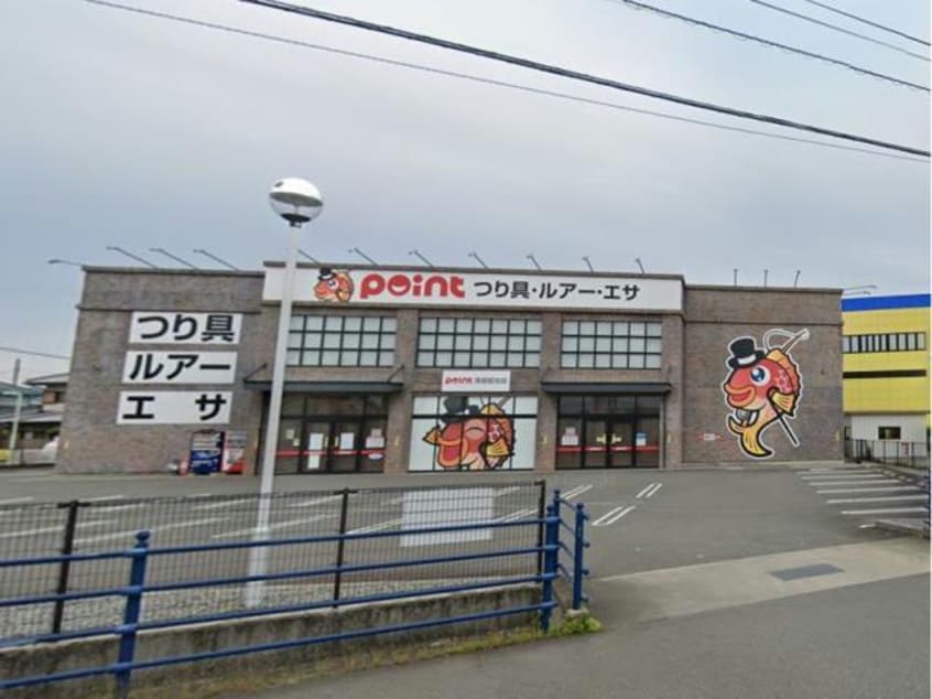 ポイント徳島藍住店(ショッピングセンター/アウトレットモール)まで1655m ミストラル
