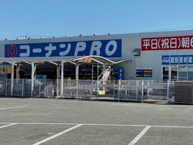 コーナンPRO徳島藍住店(電気量販店/ホームセンター)まで807m ガーデニングハイツⅡ