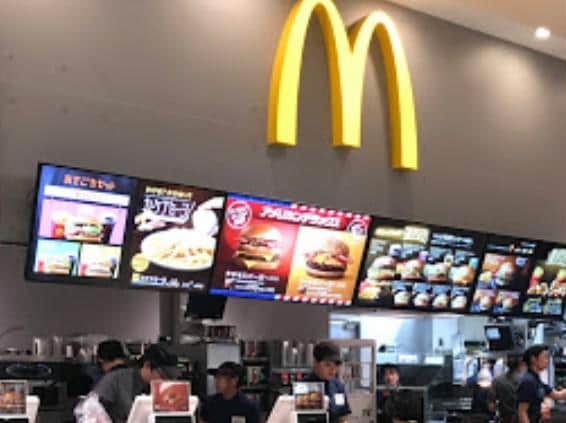 マクドナルド徳島ゆめタウン店(その他飲食（ファミレスなど）)まで1043m ガーデニングハイツⅡ