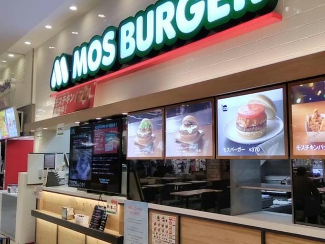 モスバーガーゆめタウン徳島店(その他飲食（ファミレスなど）)まで1173m ガーデニングハイツⅡ