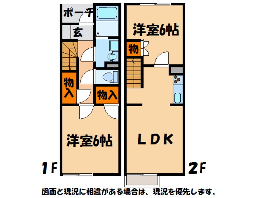 間取図 レオネクスト住吉Ｂ