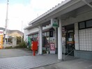 堀江郵便局(郵便局)まで808m プランタン