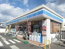 ローソン北島町中村店(コンビニ)まで1498m レオパレスソレーユ北島