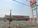 キリン堂北島店(ドラッグストア)まで1728m レオパレスソレーユ北島