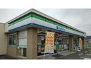 ファミリーマート鳴門姫田店(コンビニ)まで844m アルドーレＡ