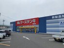 ケーズデンキ鴨島店(電気量販店/ホームセンター)まで5985m グリーン ウイング E