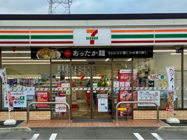 セブンイレブン北島高房店(コンビニ)まで789m アプリコット