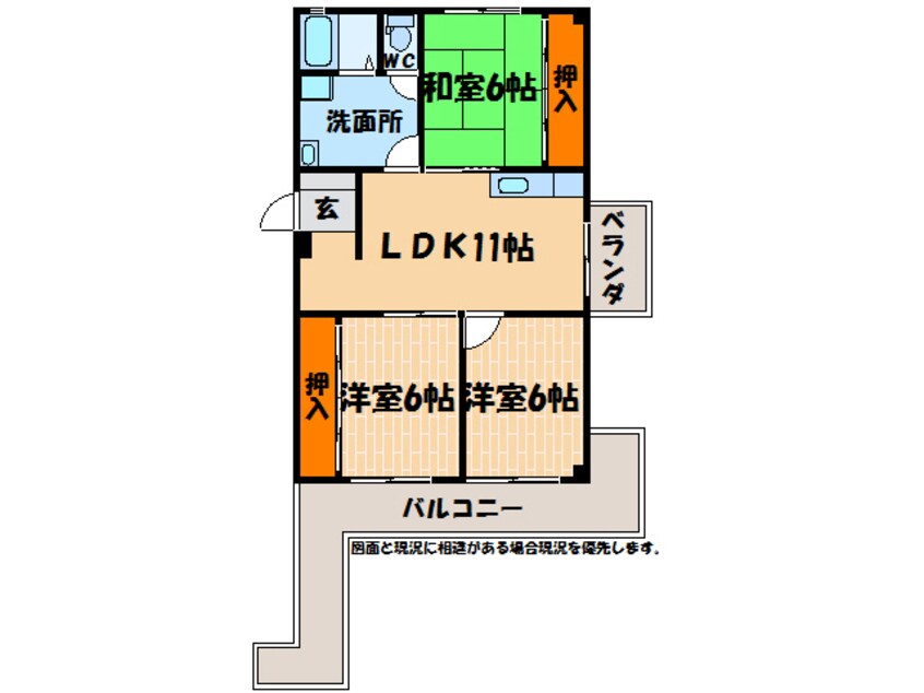 間取図 サンシティ藍