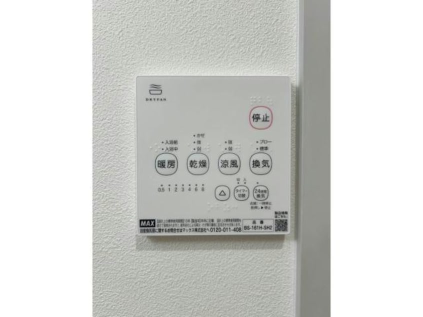  バリュージュ萌芽