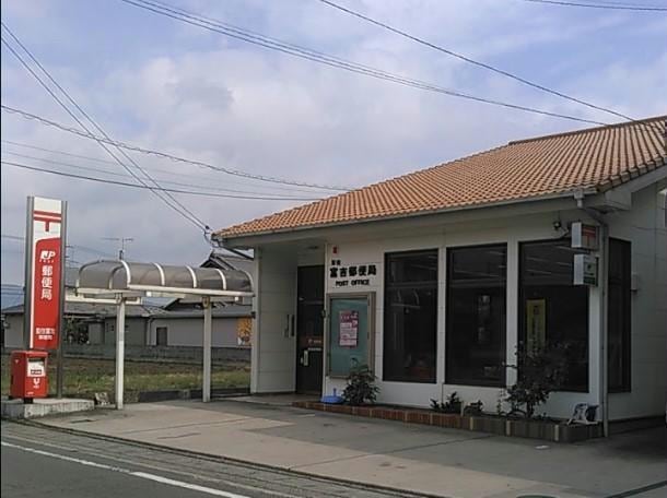 藍住富吉郵便局(郵便局)まで1357m ウィルコート