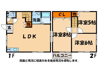 間取図 レインボータウン穂実