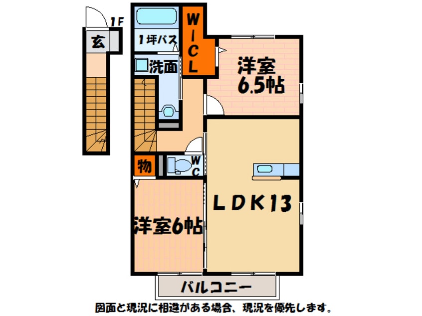 間取図 ホワイトバードＢ