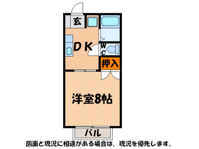 間取図 メゾン北島