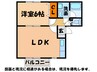 第５新見ハイツ 1LDKの間取り