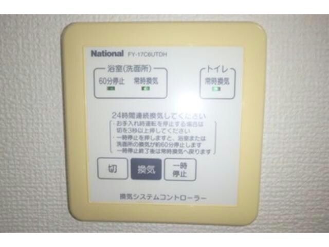  リヴェール北島