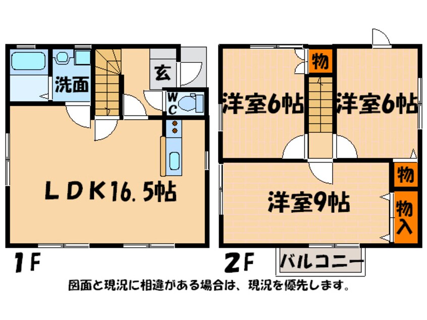 間取図 レインボータウン本須