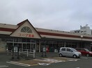 コープ北島(スーパー)まで1212m エポック鯛浜