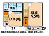 レインボータウン藍 1DKの間取り