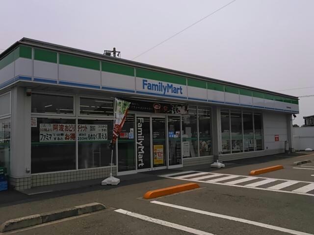 ファミリーマート北島町東中道店(コンビニ)まで1006m フレンテ