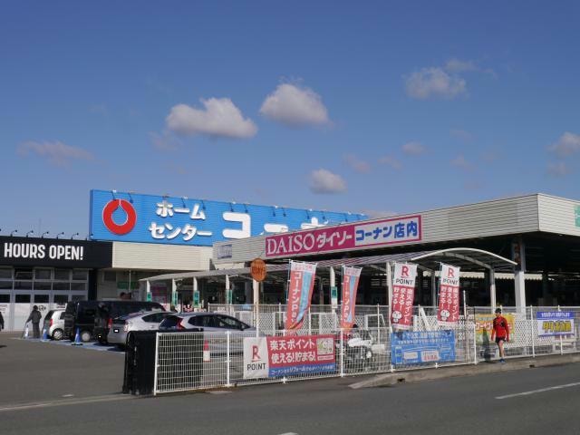 ホームセンターコーナン徳島藍住店(電気量販店/ホームセンター)まで883m グランセノーテＡ