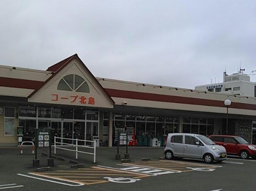コープ北島(スーパー)まで2340m ＷＩＴ　ＣＵＢＥ　Ａ･Ｂ