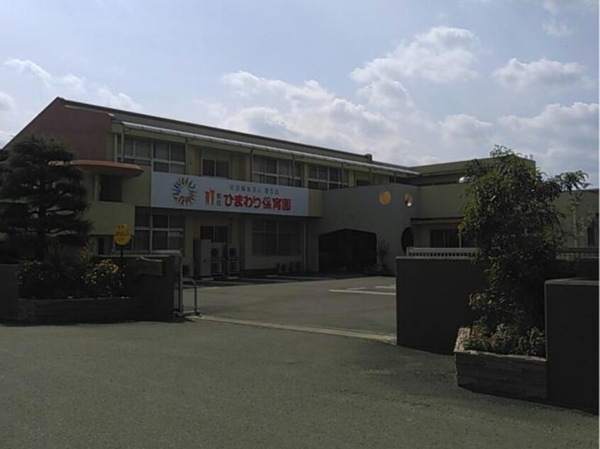 藍住ひまわり保育園(幼稚園/保育園)まで897m ＷＩＴ　ＣＵＢＥ　Ａ･Ｂ