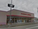 ファッションセンターしまむら北島店(ショッピングセンター/アウトレットモール)まで2800m アヴニール優　Ｂ･Ｃ