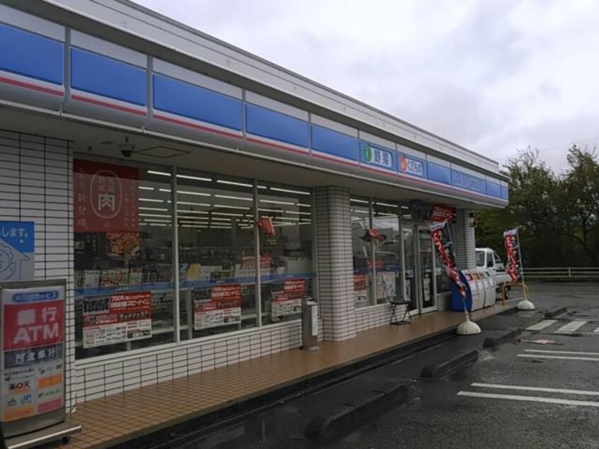 ローソン北島応神橋店(コンビニ)まで664m プルミエⅡ
